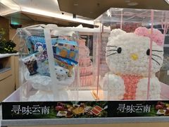 -海底捞火锅(旭辉MALL店)