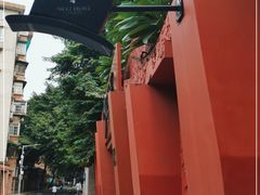-七号私厨·百年洋楼