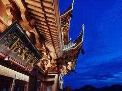 -城隍阁