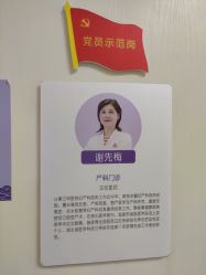 点击看大图 -武汉百佳妇产医院