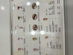 -宝珠奶酪(闵行仲盛店)