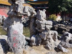 -三国水浒景区(无锡影视基地)