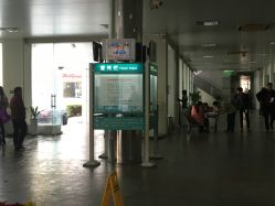 -汕头市妇幼保健院(老院区)