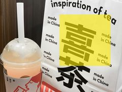 -喜茶(广州北京路惠福东店)