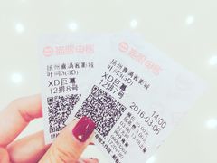 -扬州喜满客国际影城(京华城店)