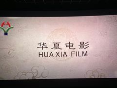 -万达广场(北京槐房店)
