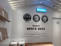 -Blueglass酸奶(华贸购物中心店)