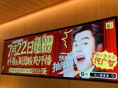 -太二酸菜鱼(深圳布吉万象汇店)