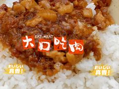 -圆宝台湾小吃(迎津街店)