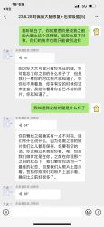-禾美嘉医疗美容