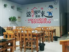 大堂-兆辉木炭海鲜烧烤·海鲜小炒