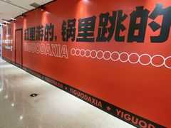 -万达广场(太原街店)