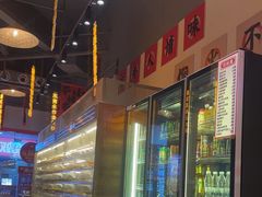 -串小妹·串串火锅(开元地中海店)