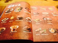 -云海肴·汽锅鸡·云南菜(天山百盛优客店)