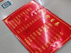 -无名氏宵夜小摊(祝家三姐妹馄饨店)