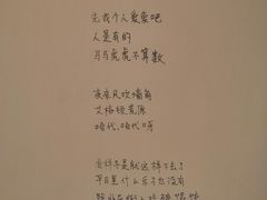 -二楼南书房