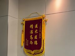 -上海仁爱医院口腔科 · 种植