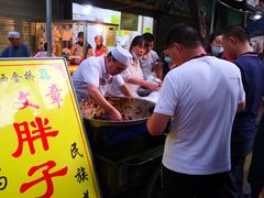 -马文章胖子甑糕(洒金桥店)