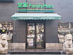 -全家便利店(王府井大街店)