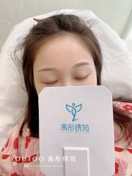 -禹彤绣苑·机器野生眉纹眉