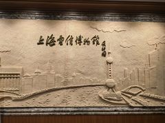 -上海电信博物馆