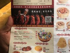 -百年恒益烧腊海鲜酒家·非遗传承(广州黄埔店)