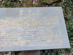 -宁波五龙潭景区