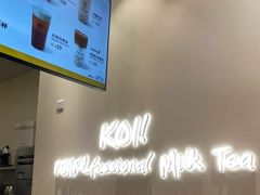 -KOI Thé(力宝广场店)