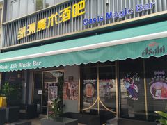-老外街