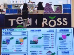-TEA CROSS交茶点(国贸中心店)