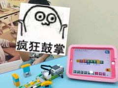 -百变创造力活动中心(虹口龙之梦中心店)