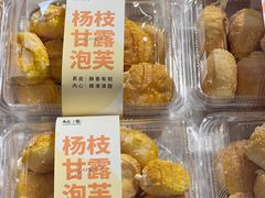 -超港·蛋糕面包(国购店)