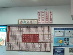 -鲁达面馆本帮风味(共康东路店)