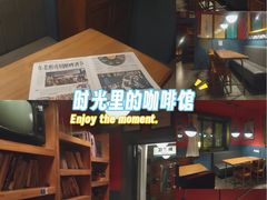 -GOIN CAFE 光阴咖啡馆