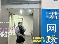 -君成体育|网球培训(蛇口校区)