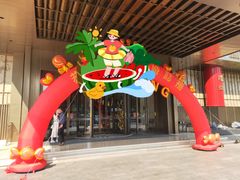 -鑫复盛礼记酒店·国家白金五钻酒家