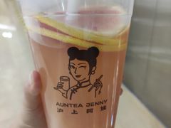 -沪上阿姨鲜果茶(世纪金源店)