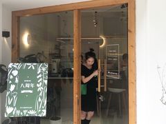 门面-COTTON CAFE(德信·中外公寓店)