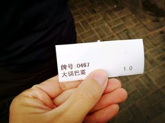 -真素诚(玉泉路总店)