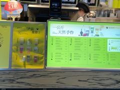 -星满杯TEAFUL(罗湖东门店)