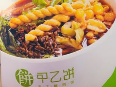 -甲乙饼·北京手工肉饼(西直门凯德茂店)