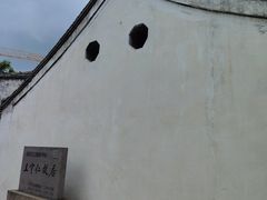 -王阳明故居