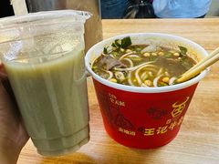 -江三王记牛杂馆(总店)