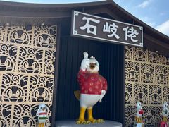 -石岐佬中山菜馆(张溪店)