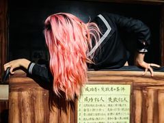 -屋有岛沉浸游戏旗舰店(中山公园店)