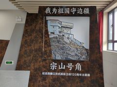 -西藏文化博物馆