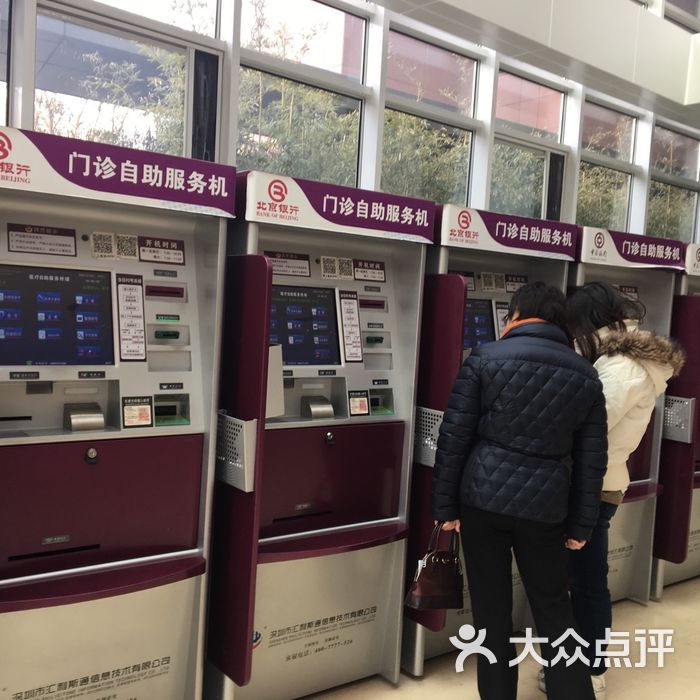 中国医学科学院阜外心血管病医院