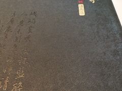 -峨嵋酒家(德内店)