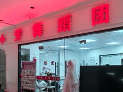 -小芳舞蹈团·少儿舞蹈·中国舞(龙江校区)