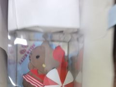 -好利来(梅江永旺店)